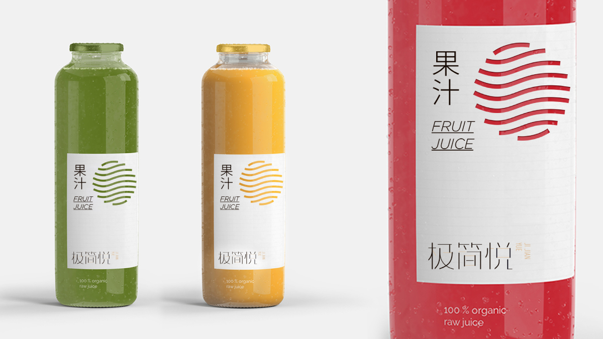 极简悦