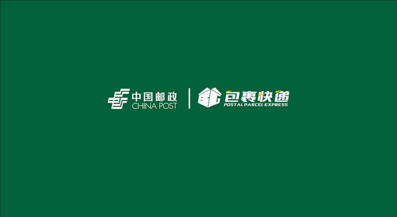 整套VI设计：赋能矿区企业品牌全场景落地与长效发展