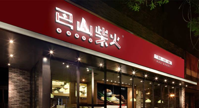矿区VI设计公司实操经验：本地企业VI设计避坑指南与核心技巧